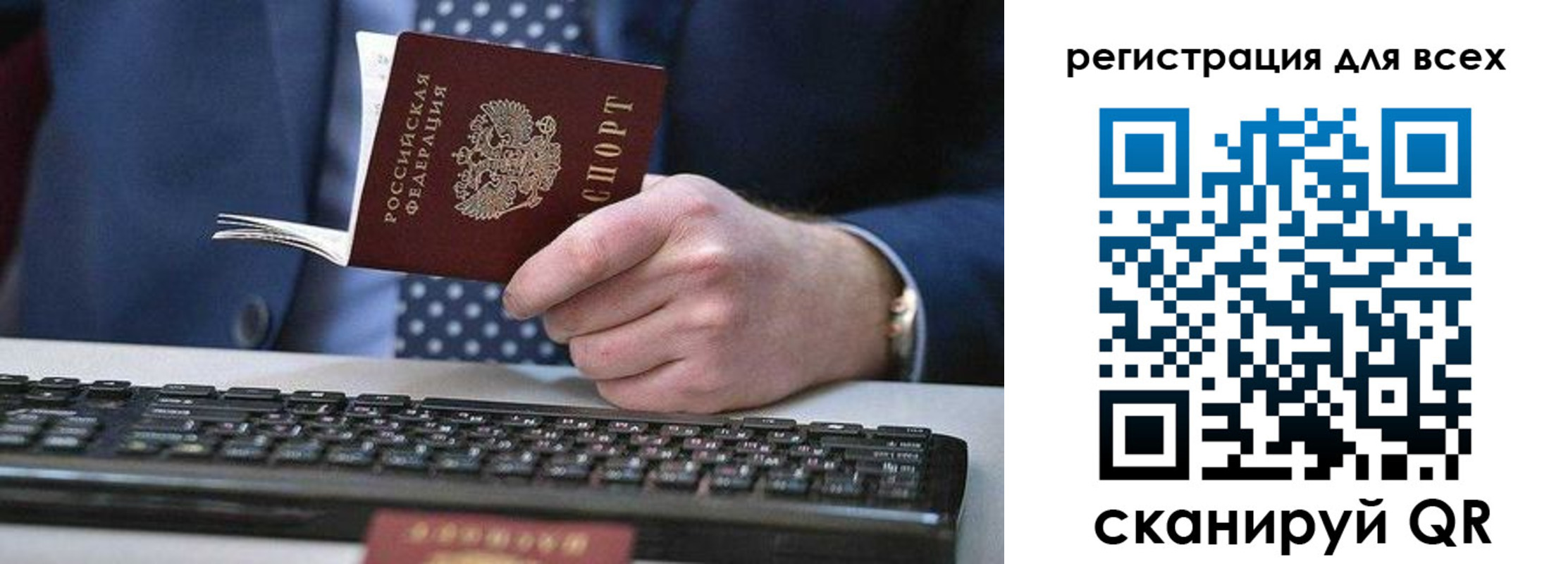 регистрация для дет. сада в Клине