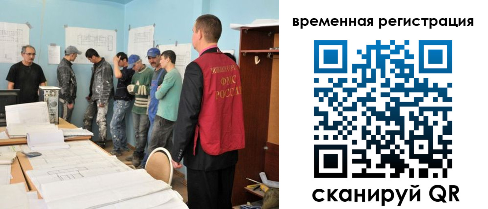 прописка в квартире в Клине