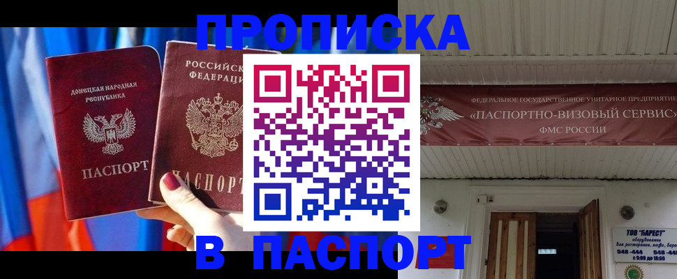 регистрация для школы в Клине