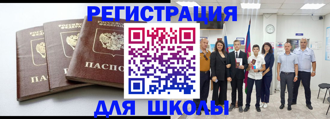 временная регистрация надежно в Клине