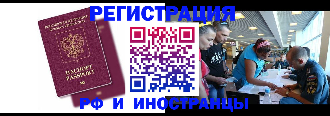 найти адрес прописки в Клине